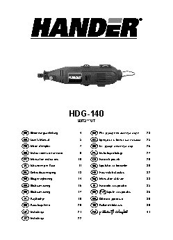 HANDLER HDG-140