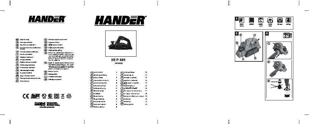 HANDLER HEP-601
