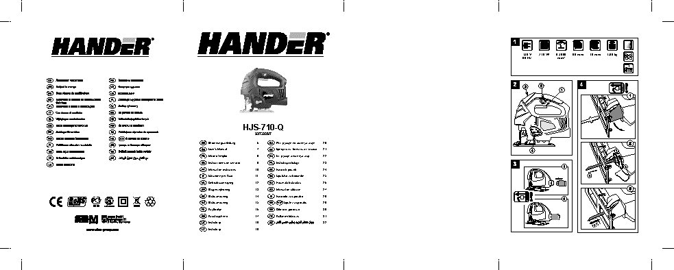 HANDLER HJS-710-Q