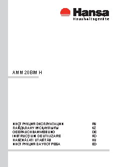 HANSA AMM 20 BIMH