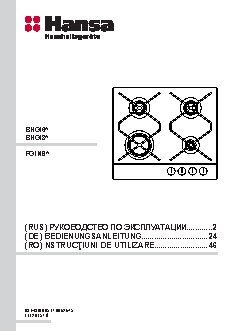 HANSA BHGI 830500 UnIQ