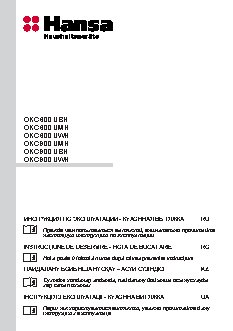 HANSA OKC600UMH