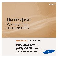 Вертолет радиоуправляемый HappyCow I-Helicopter HC-777-172