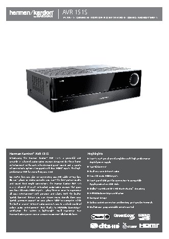HARMAN KARDON AVR 151S