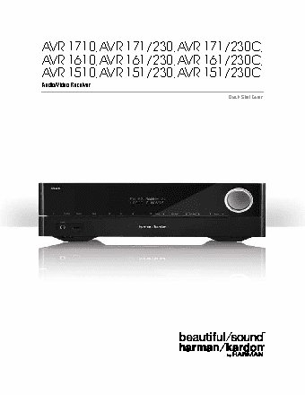 HARMAN KARDON AVR 161