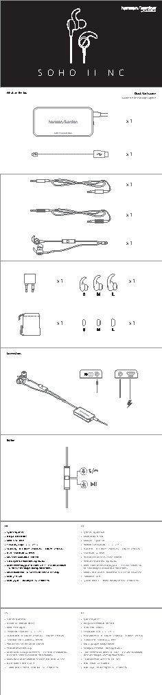 HARMAN KARDON Soho II NC