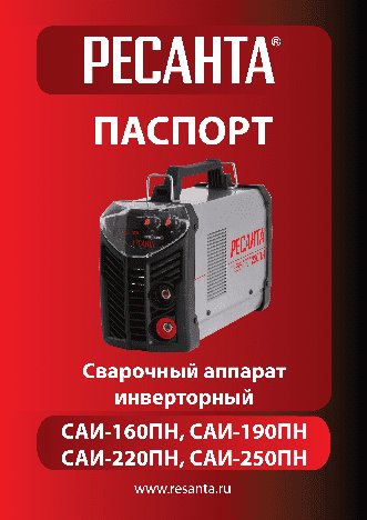 HEAT-PRO 32140010 1м2