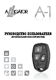 HIGHSCREEN Black Box