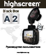 HIGHSCREEN Black Box A2