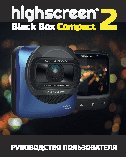 HIGHSCREEN Black Box Compact 2