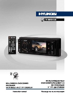 HIGHSCREEN Black Box Radar plus