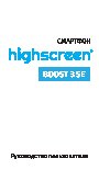 HIGHSCREEN Boost 3 SE Pro