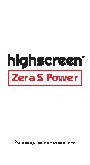 HIGHSCREEN Zera S Power