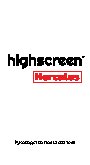 HIGHSCREEN Hercules