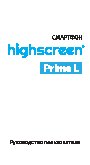 HIGHSCREEN Prime L