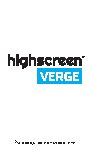 HIGHSCREEN Verge