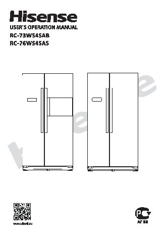HISENSE RС-76WS4SAS