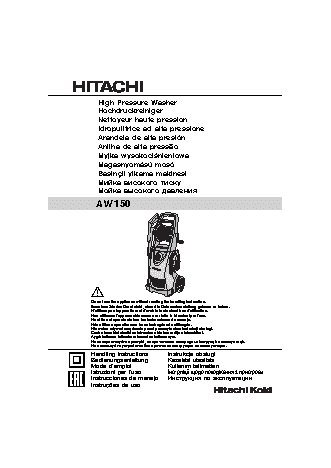 HITACHI AW150