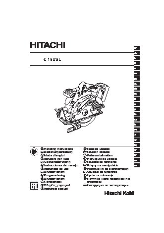 HITACHI C18DSL