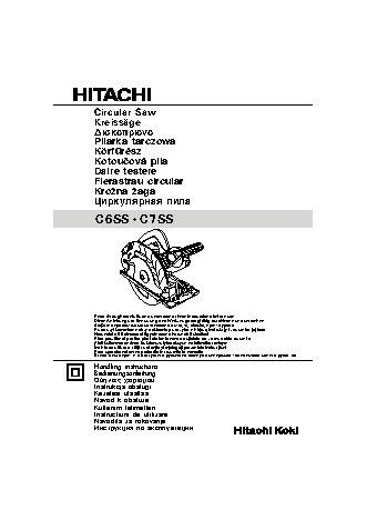 HITACHI C6SS