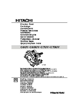 HITACHI C7UY