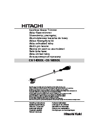 HITACHI CG14DSDL