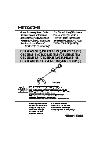 HITACHI CG22EAS (NB)