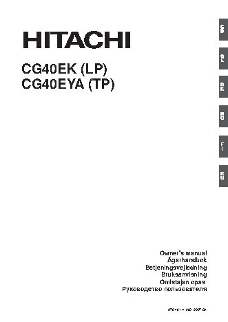 HITACHI CG40EYA (TP)