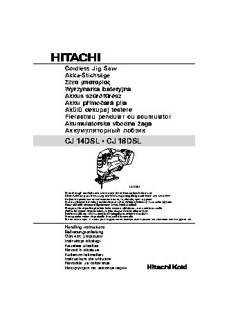 HITACHI CJ18DSL