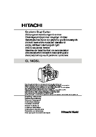 HITACHI CL14DSL