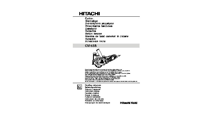 HITACHI CM5SB