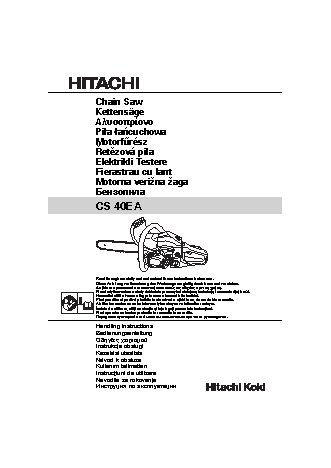 HITACHI CS40EA