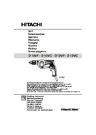 HITACHI D13VG