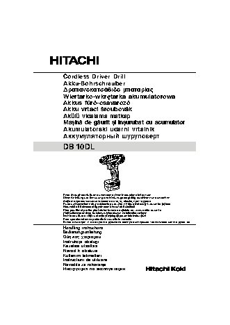 HITACHI DB10DL