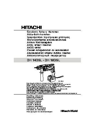 HITACHI DH14DSL