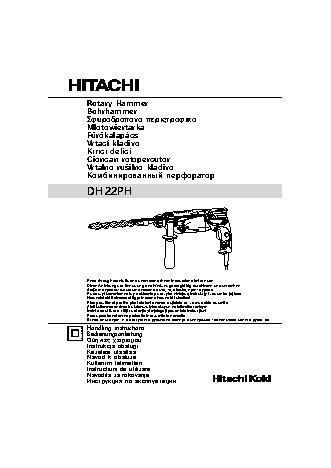 HITACHI DH22PH