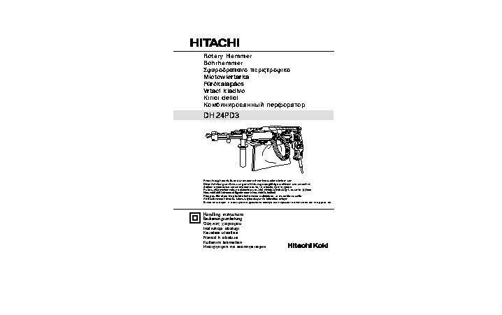 HITACHI DH24PD3