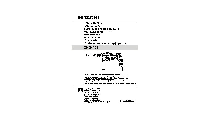 HITACHI DH24PH