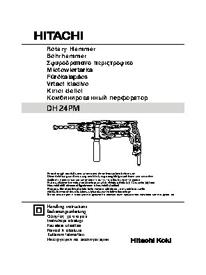 HITACHI DH24PM