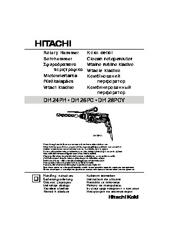 HITACHI DH26PC