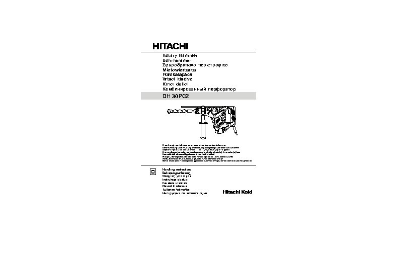 HITACHI DH30PC2