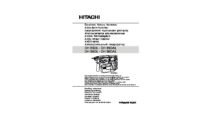 HITACHI DH36DAL