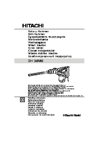 HITACHI DH38MS