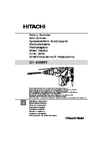 HITACHI DH40MRY