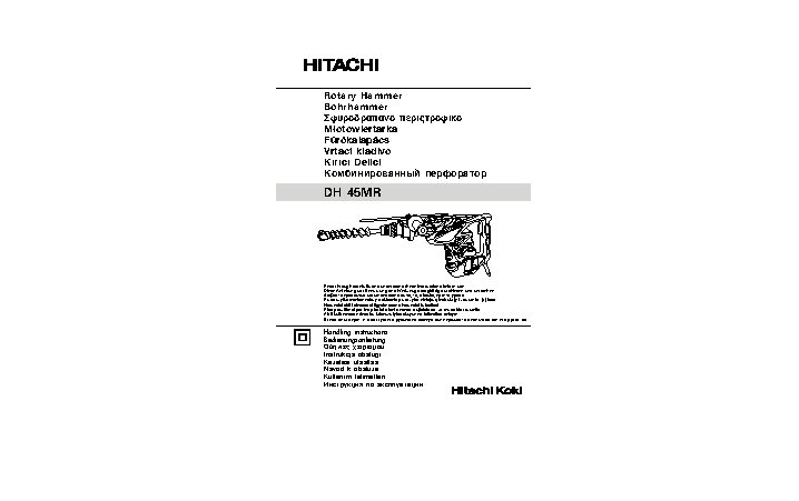 HITACHI DH45MR