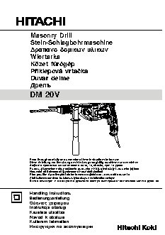 HITACHI DM20V