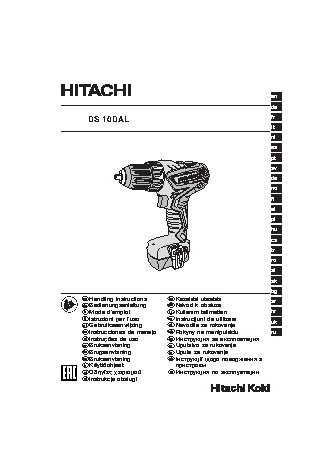 HITACHI DS10DAL