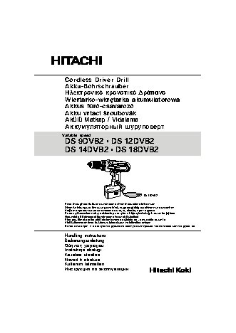 HITACHI DS12DVB2