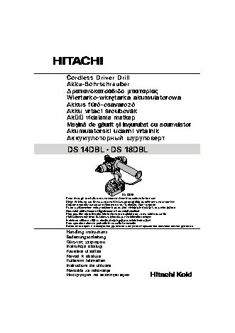 HITACHI DS14DBL