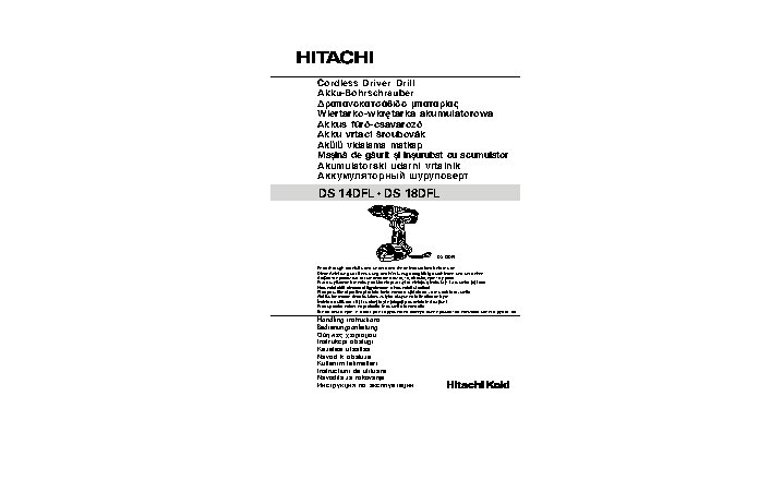 HITACHI DS14DFL